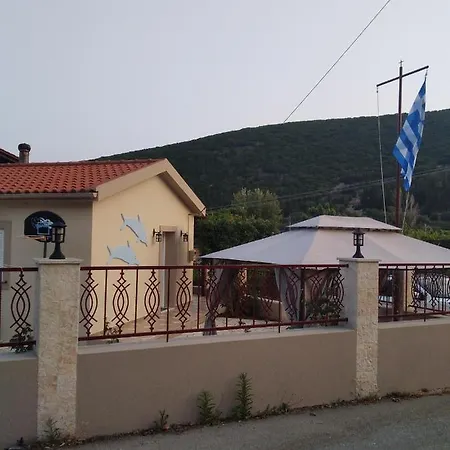 شقة Martha's House Kefalonia *